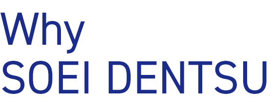 Why SOEI DENTSU
